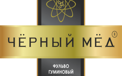 Черный мед при САХАРНОМ ДИАБЕТЕ