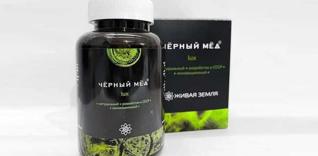 Фульво Гуминовый комплекс Черный мед LUX