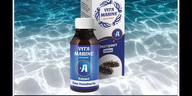 VitMarine A+ продукт из морской голотурии компании Marine Health - Марине Хелс