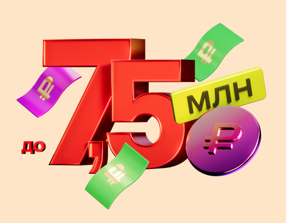 взять кредитную карту